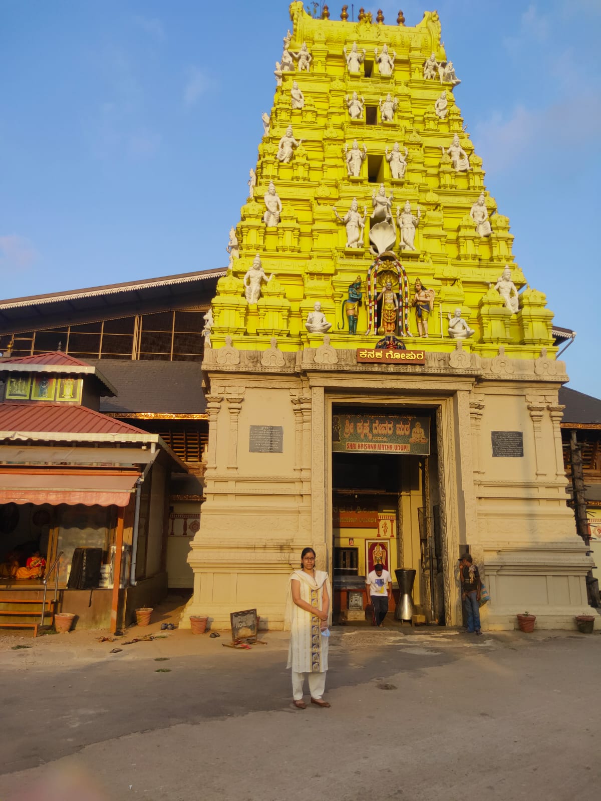 Udupi Krishna